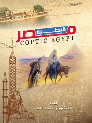 cover image of Coptic Egypt